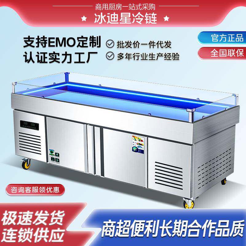 冰台海鲜菜品不锈钢商用展示柜水产鱼肉冷冻冷藏柜点菜柜保鲜柜