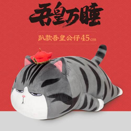 高档吾儿万睡猫咪公仔巴扎黑抱枕毛绒玩具布偶女孩猫布猫娃皇娃童