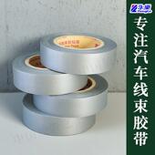 灰色永乐电工胶带超薄电工胶带20米黑胶布永乐胶布电工胶布电胶布