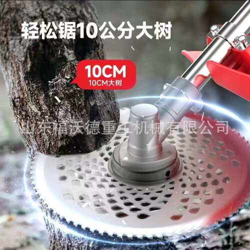 汽油割草机背负式四冲程小型家用除草机多功能农用开荒打草机