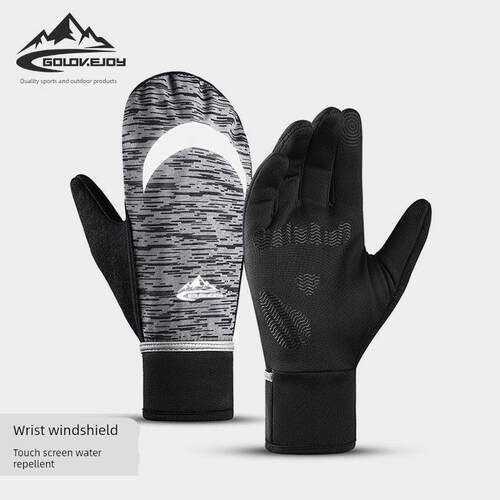 新款冬季骑行手套防水户外保暖运动夜间反光包指可折叠手套DB16