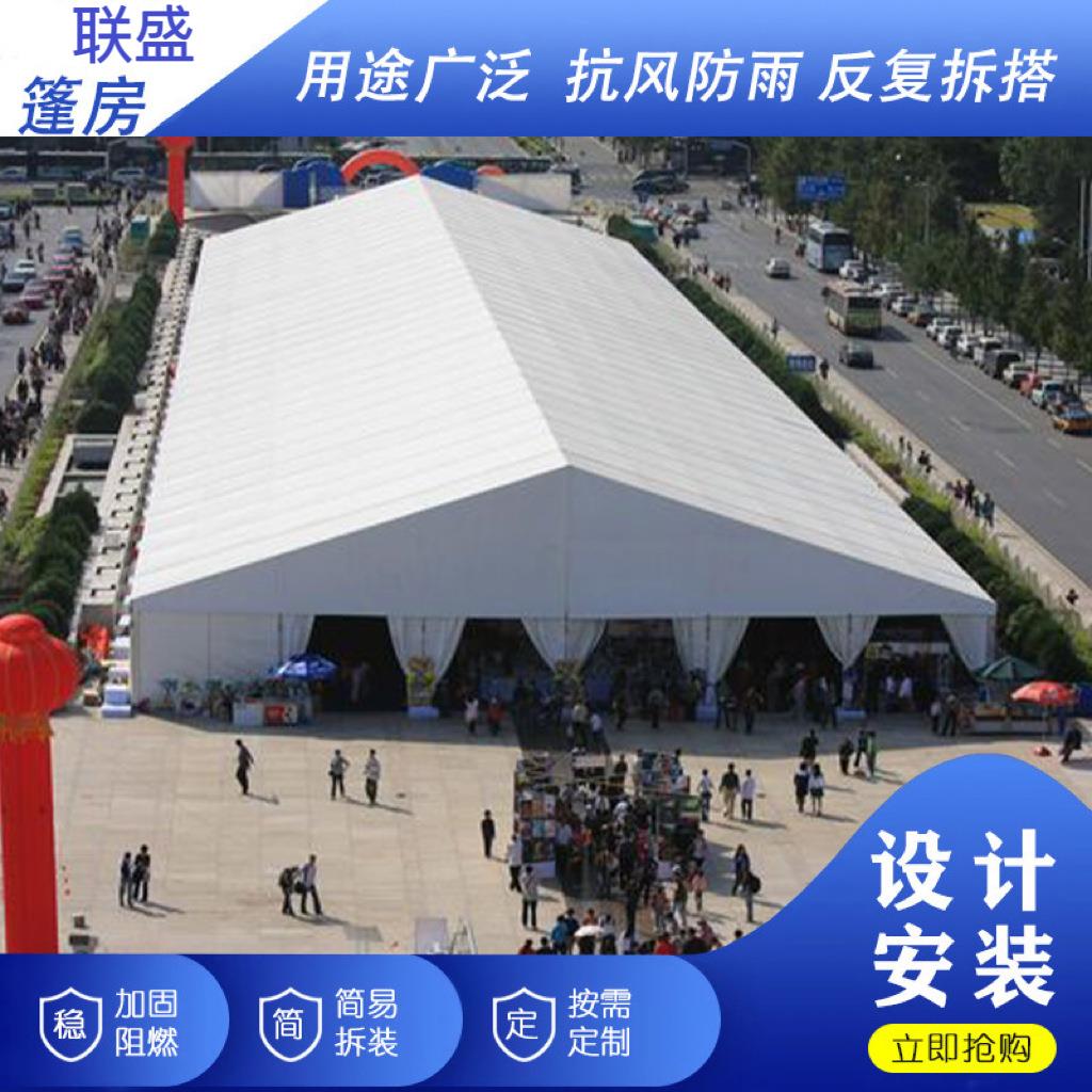 大铝合金展业览篷房展销活动蓬房车展仓储工型厂仓库工篷房会厂家