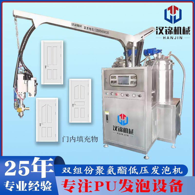 供应PU聚氨酯冷藏库板材发泡设备冷藏库板填充聚氨酯发泡机