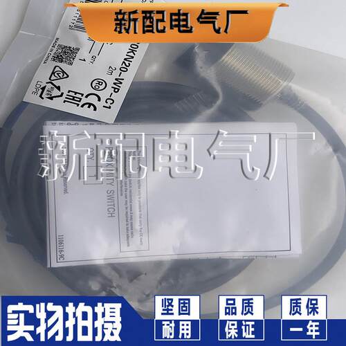 XP质量保证 E2A-M30LS15-WP-B1/B2/B3 E2A-M30LS15-WP-C1/C2/C3