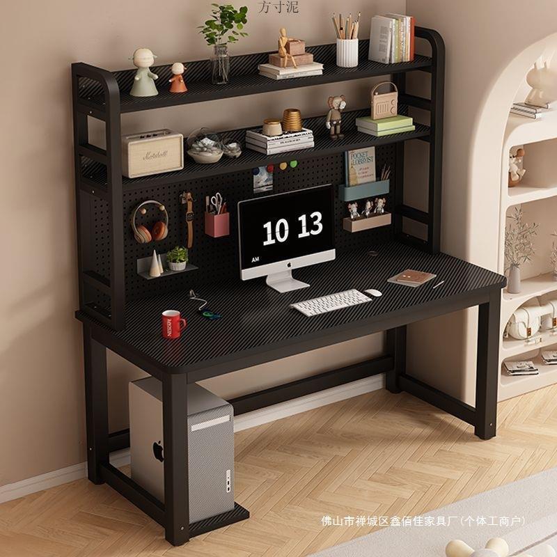书桌写字桌一体电脑桌台式桌家用小学生初中电脑桌面洞洞板置物架