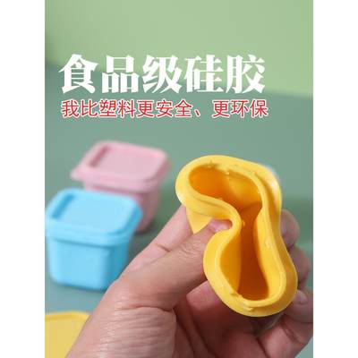 装金桔柠檬百香果分装盒小盒子神器食品级迷你硅胶辅食冷冻保鲜盒