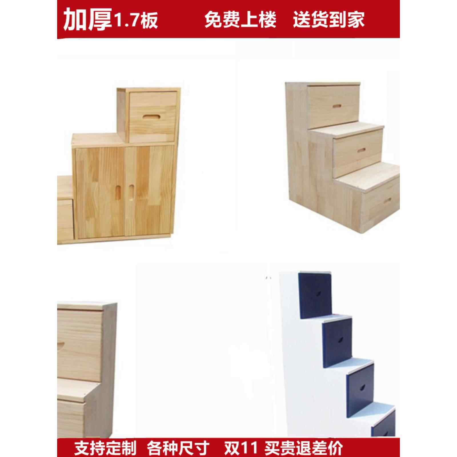 家用梯实木二步梯凳两用梯凳子台阶脚踏飘窗梯子梯柜踏步定制抽屉