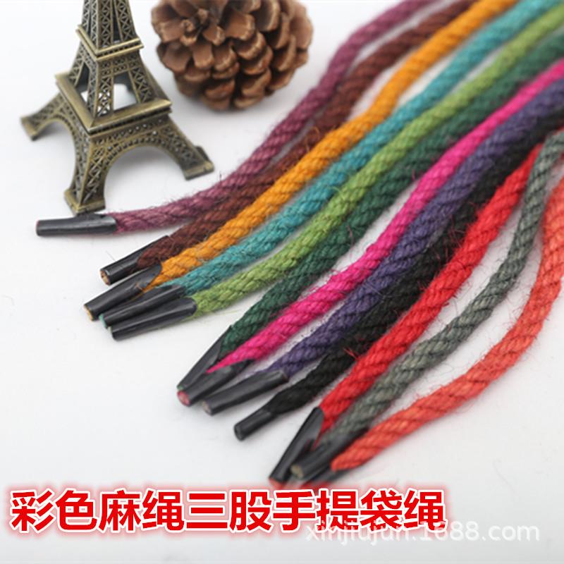4MM彩色麻绳酒吧复古装饰猫爬架捆绑幼儿园手工缠水管粗绳子
