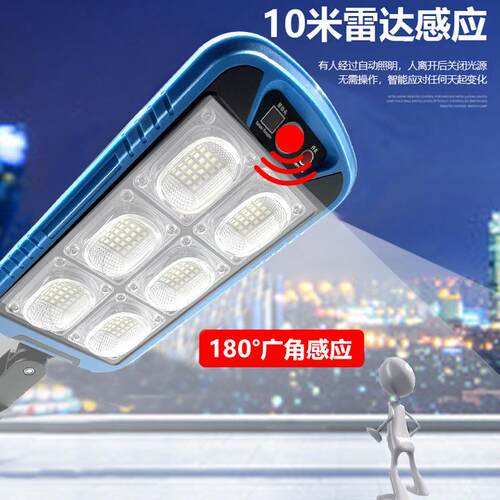 新款太阳能路灯 充电照明 人体感应户外花园LED庭院灯