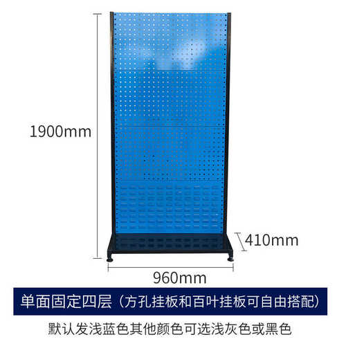 车间架子物料保钢制架架板洞洞螺丝架汽整理挂工具展示架方孔五金