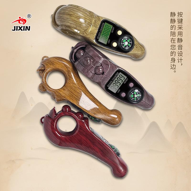 木纹电子解压减压计数器滚珠记数器手动点数手握式指南针计数
