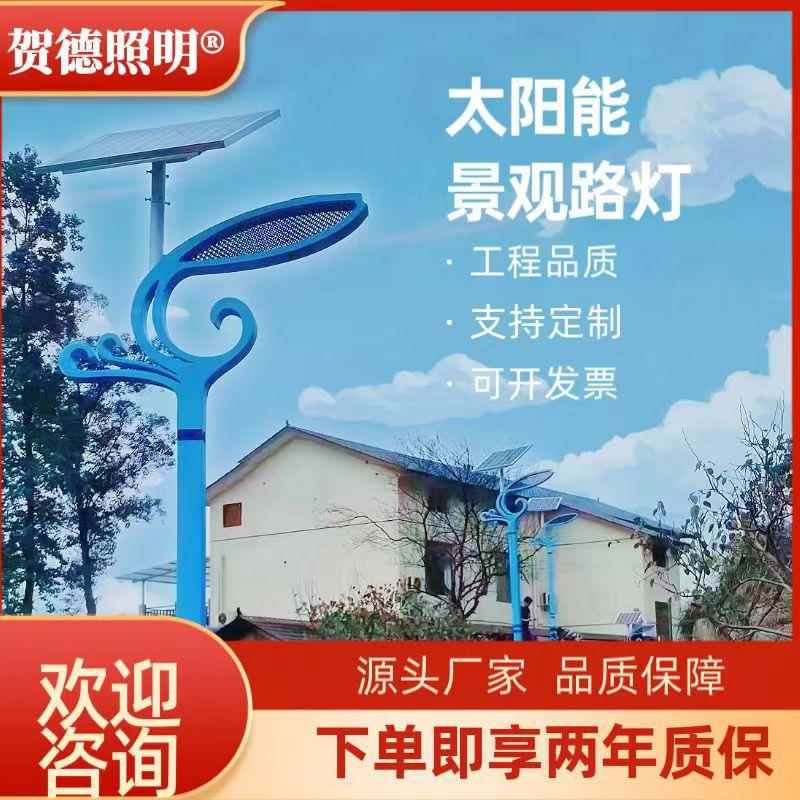 新农村6米太阳能路灯户外庭院太阳能照明灯市政工程led太阳能路灯