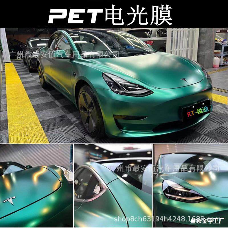 汽车改色膜PET金属系列祖母绿深邃灰青雾蓝全车身漆面保护膜炫彩