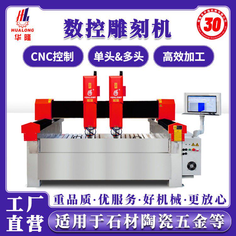全自动数控石材雕刻机床双头大理石碑墓碑陶瓷砖茶盘刻字切割机