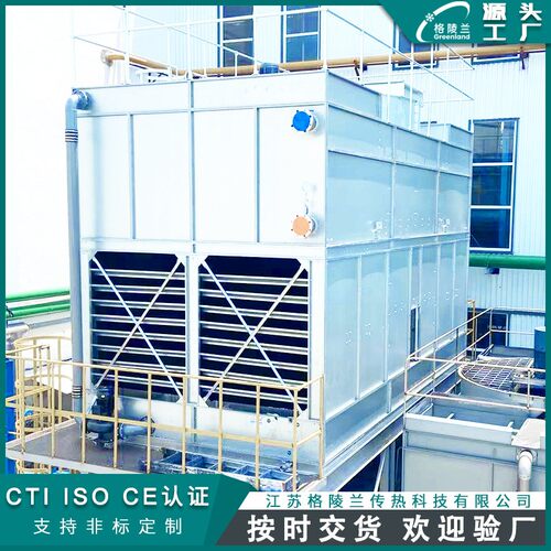 模温机封闭式水塔空调冷却塔系统4000cmh冷却水塔油气田冷却塔