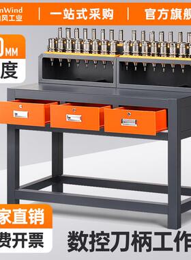 CNC数控机床加工中心工作台锁刀台BT40刀具架hsk6数控刀具换刀台