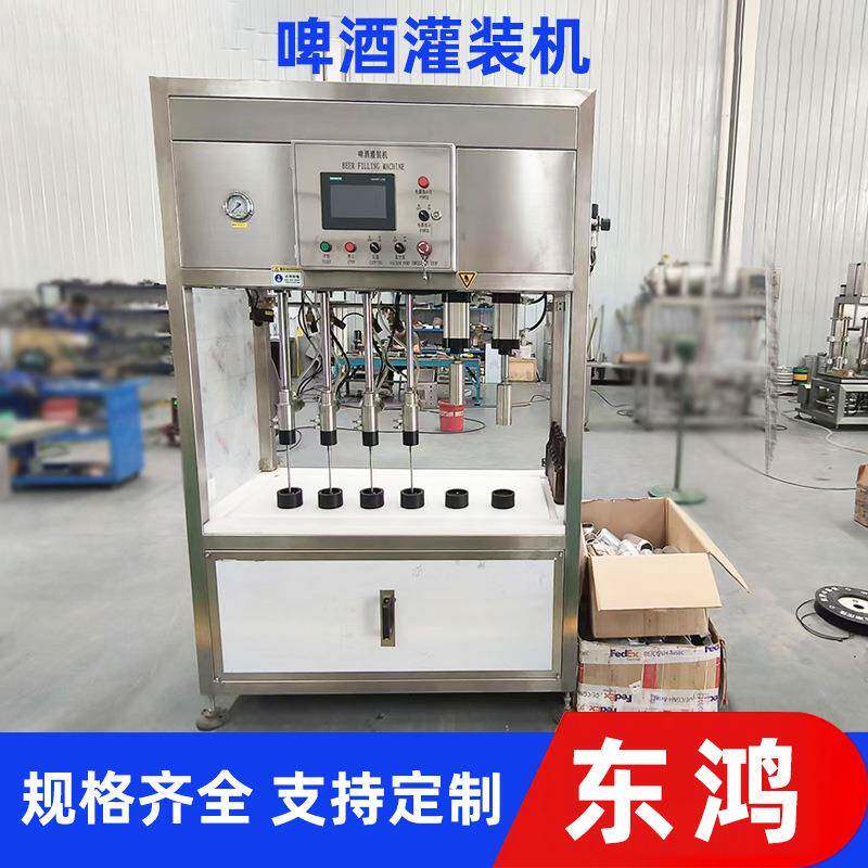 全自动四头啤酒装机 大型液体装流水线 精灌酿啤酒降式升灌装灌机