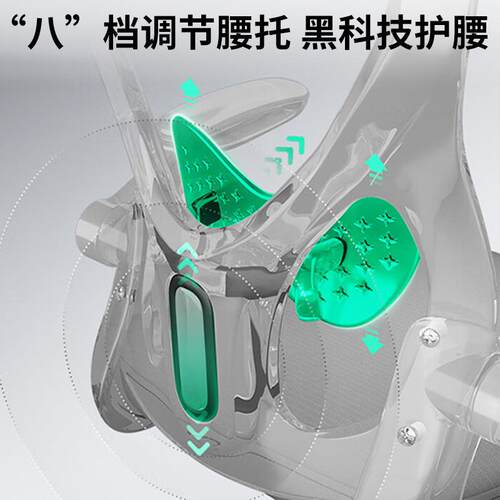 人体脑工学椅舍电椅家用护舒服久坐电竞椅子宿922-靠背椅腰办公椅