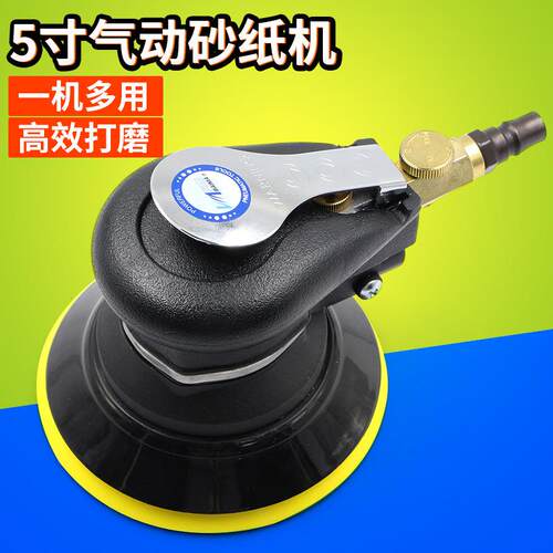 百马BM-6S抛光机125mm圆盘5寸气动砂纸机气磨打磨机/干磨机砂光机