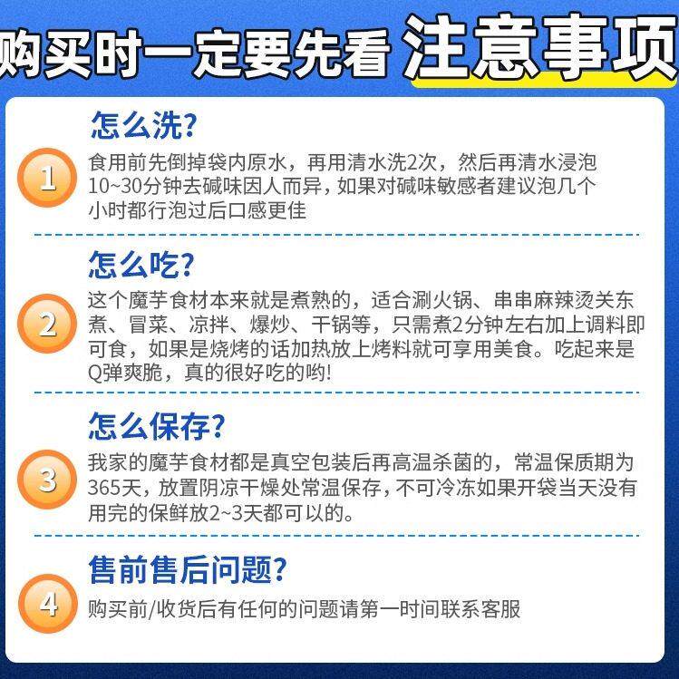 魔芋素毛肚商用火锅麻辣烫黑白牛肚素食大袋四川魔芋皮肚片批 发