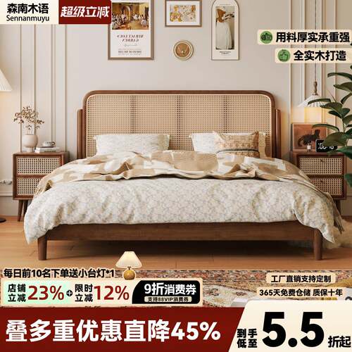 中古风藤编实木床1.8米双人床1.5m小户型简约日式民宿侘寂复古床