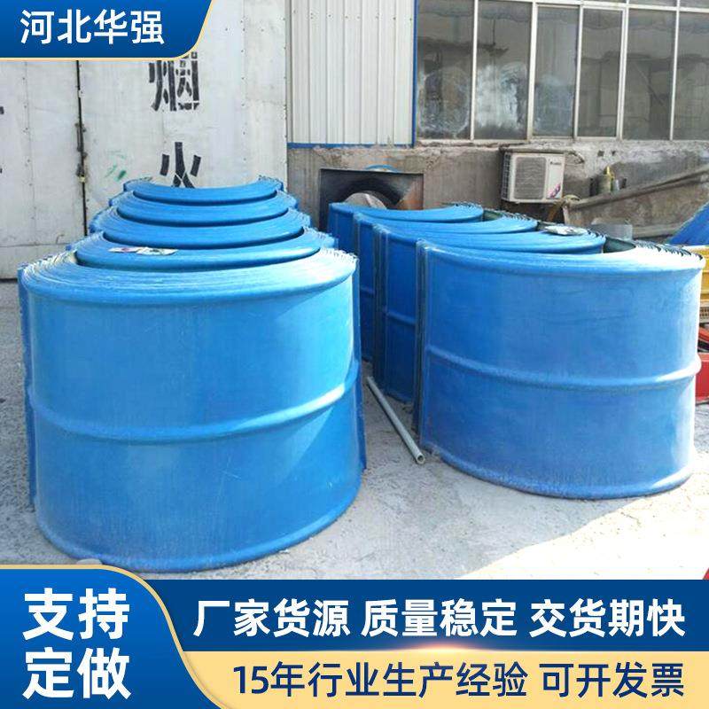 玻璃钢污水池盖板污水处理厂废水池拱形盖板FRP密封罩沉淀池盖板