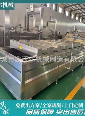虎皮鹌鹑蛋油炸机器底部刮渣炸凤爪机自动搅拌鸡爪油炸锅