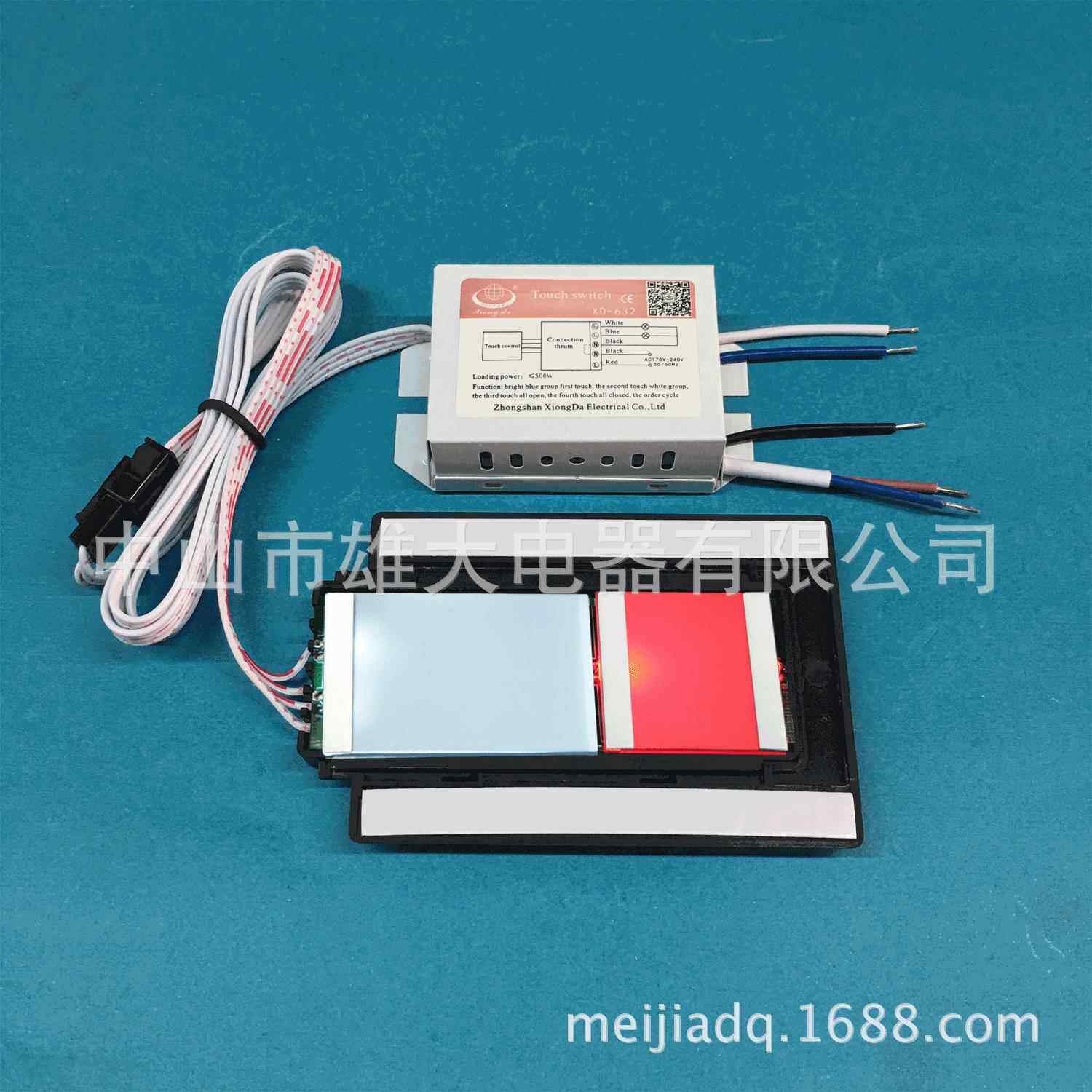 供应LED灯镜触摸开关XD-632(可同时控制2组LED灯带)
