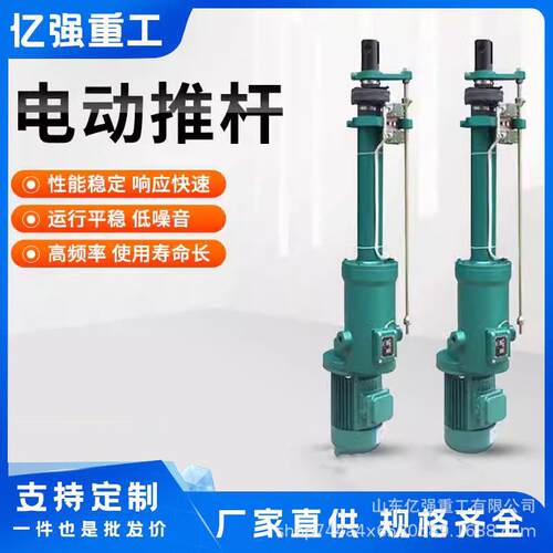 电液推杆过载保护矿用电液推杆 DYTZ4000-/80电液推杆