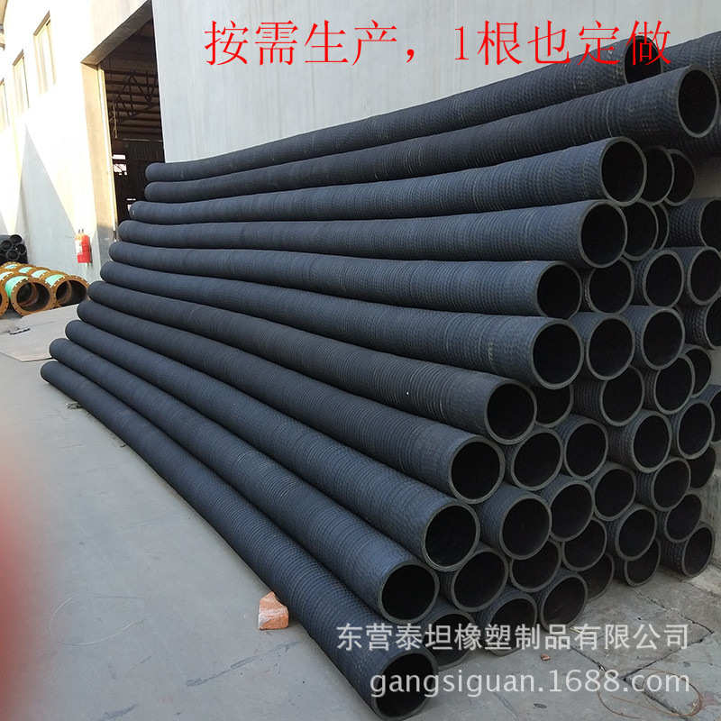 6寸8寸吸沙胶管DN152 DN200 双层钢丝骨架定制加工耐磨橡胶管