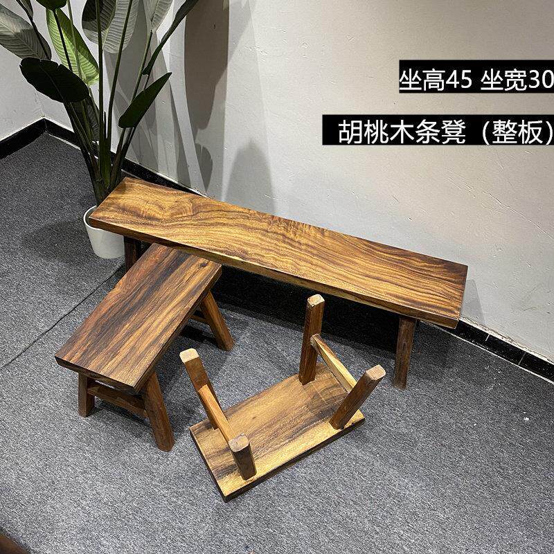 实木大板桌长条凳长板凳椅子红木长凳子换鞋凳家用床尾凳茶桌凳子