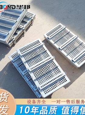 诸城华邦制作根成型具模 肉模压45具 方形模具 弧培形牛排模具