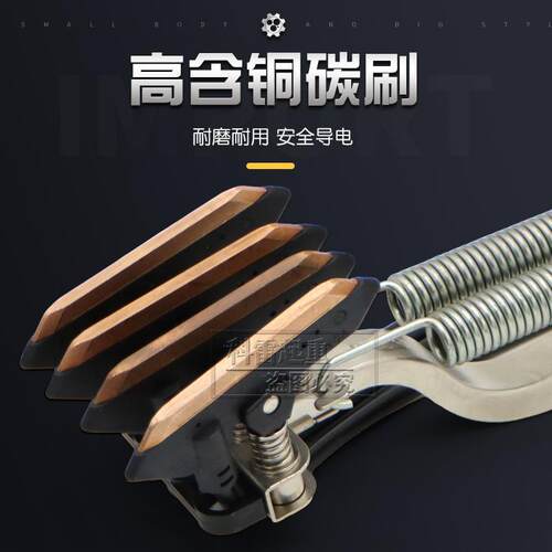 无接缝集电器铁架子 三级四级受电器DJ-3-60A/DJ-4-60A高含铜碳刷
