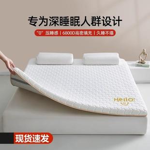 Z1LA类记忆棉床垫软垫家用加厚席梦思褥子铺底学生宿舍单人垫被租