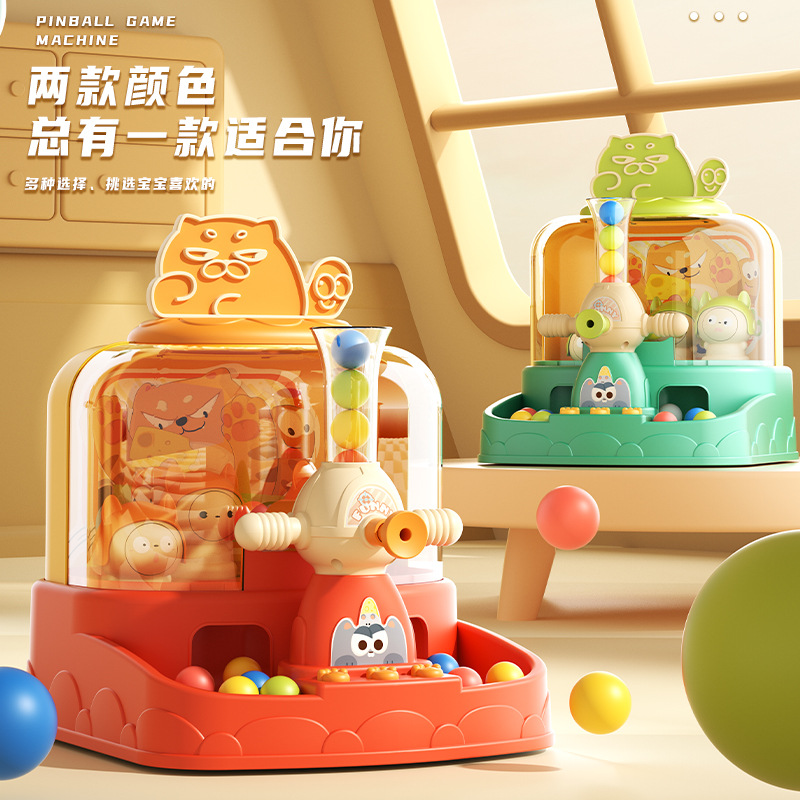 儿童玩具网红弹珠游戏机射击女孩3到6岁益智男孩5小孩子7新年礼物