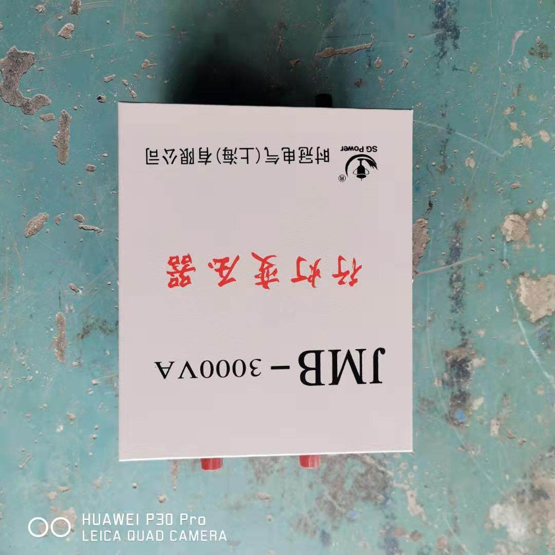 时冠油矿井电源行灯照明变压电GIP器5000va38田0v5变kva压可做380