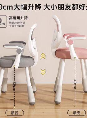 童儿习椅子学小学生写作业椅正矫坐姿WRG可调节写字椅家用书课桌