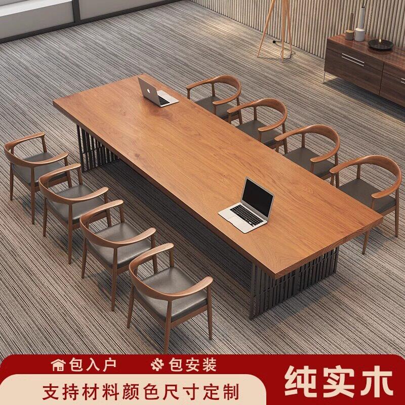 LOFT工业风实木会议桌长桌简约现代接待桌北欧办公桌洽谈桌椅组合