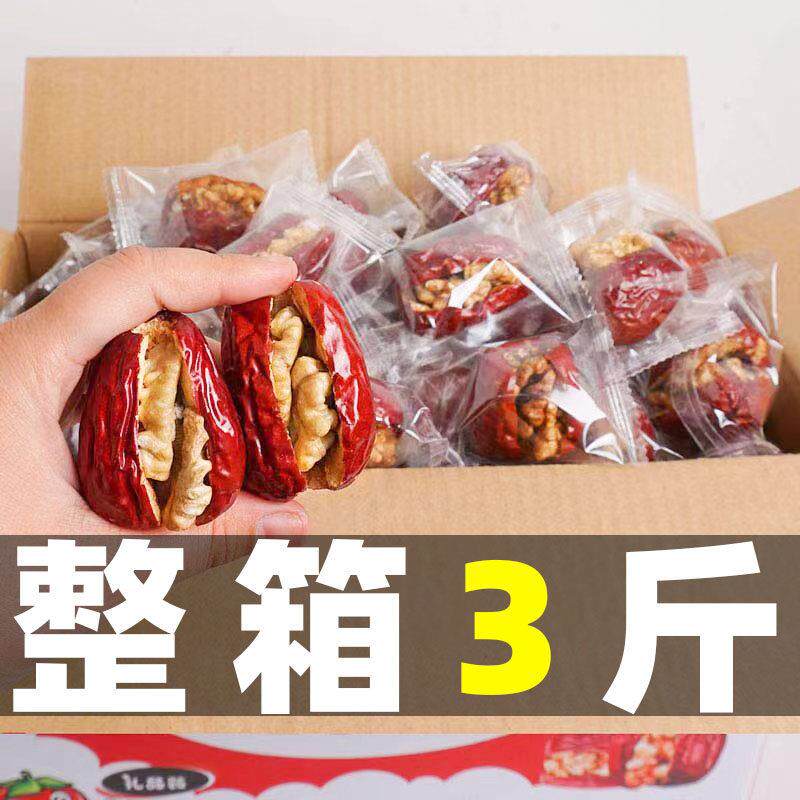 红枣夹核桃枣仁派真空小包装3斤夹心无核红枣加核桃仁孕妇零食