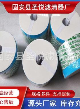 M100-H80 3R滤芯的椎型孔道使粒子均匀的分布于纤维中