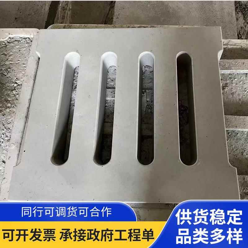 水泥沟盖板钢纤维混凝土盖板水泥雨水篦子C30抗压水泥井盖预制厂