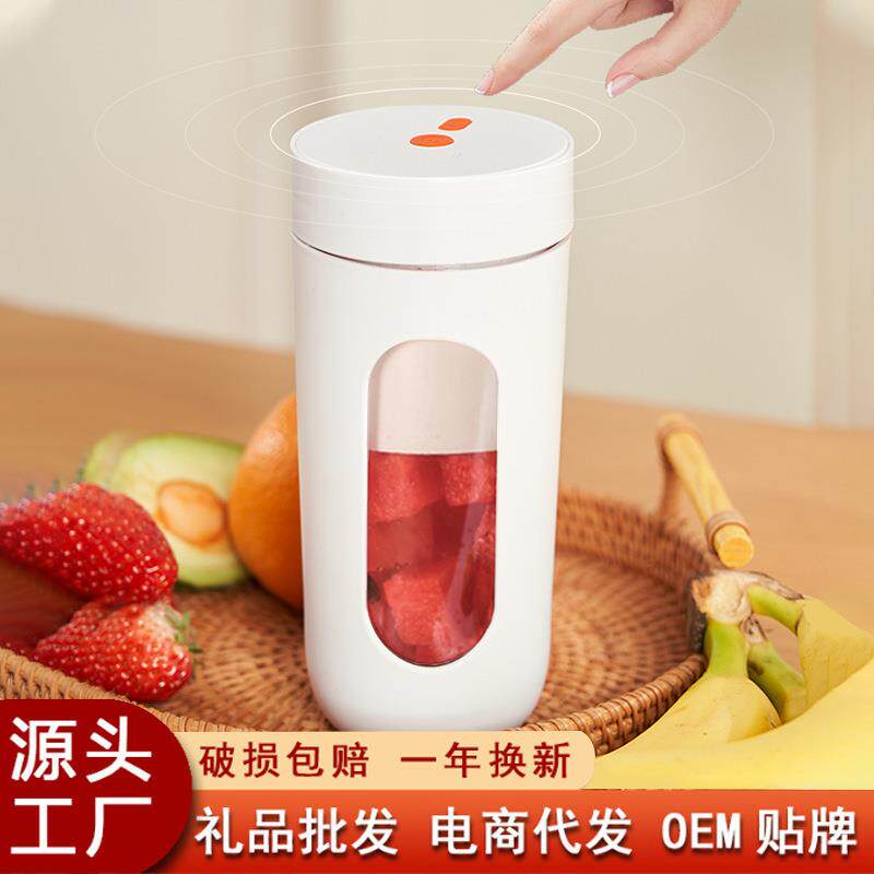 跨境榨汁杯电动无线随行手持鲜榨果汁杯多功能家用小便携式榨汁机