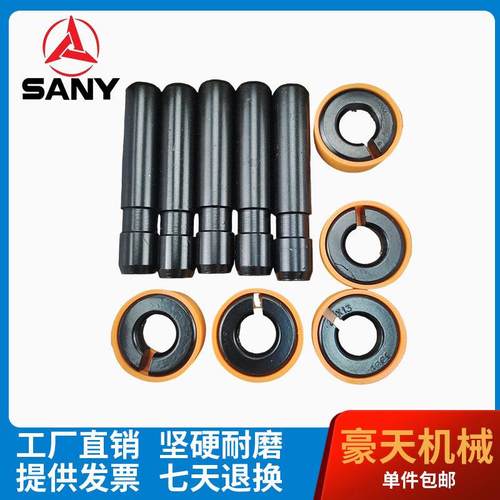 三一挖机55/60/75/135/195/200/205/215/365/375斗齿销子齿销牙齿