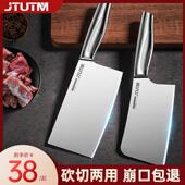 菜刀家用不锈钢厨师专用刀具厨房正品 斩切两用锋利切肉切菜切片刀
