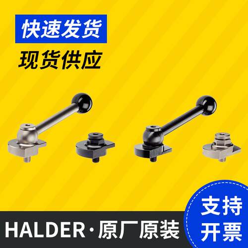 HALDER配件 EH22260夹持门扣