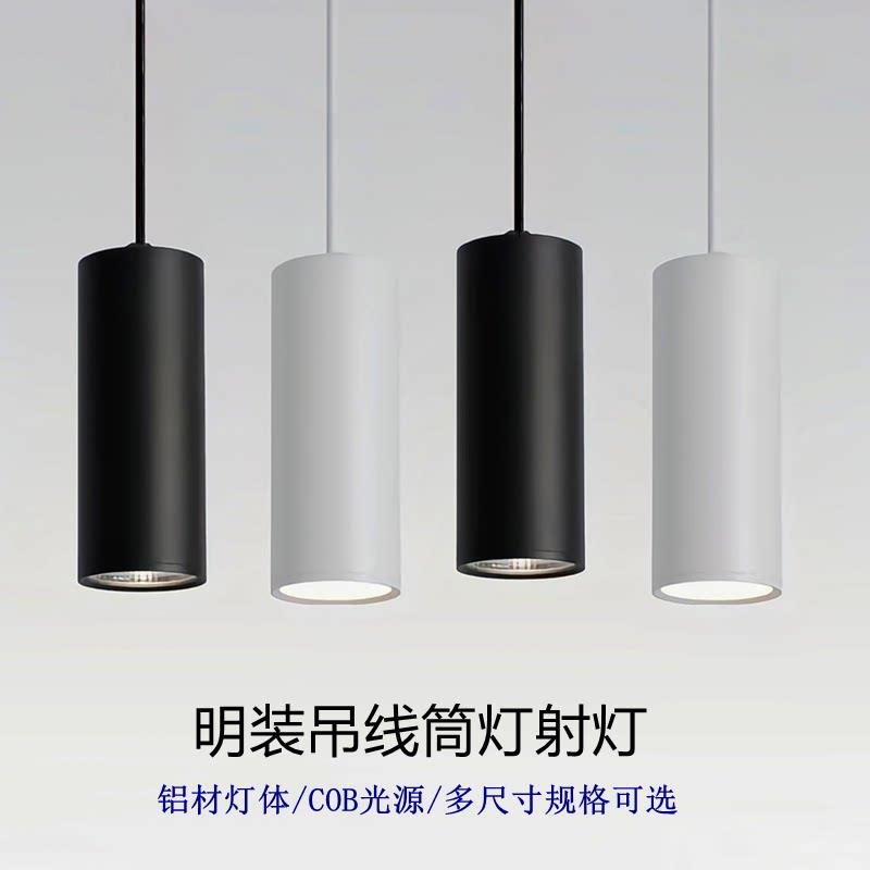 LED明装吊线 线筒灯圆柱形简约饭厅吊灯COB商用办公室过道吊装筒