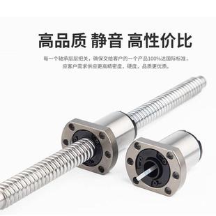 1210 3210 1610 2520 4020 1620 滚珠丝杆高速静音丝杠副SFS1205