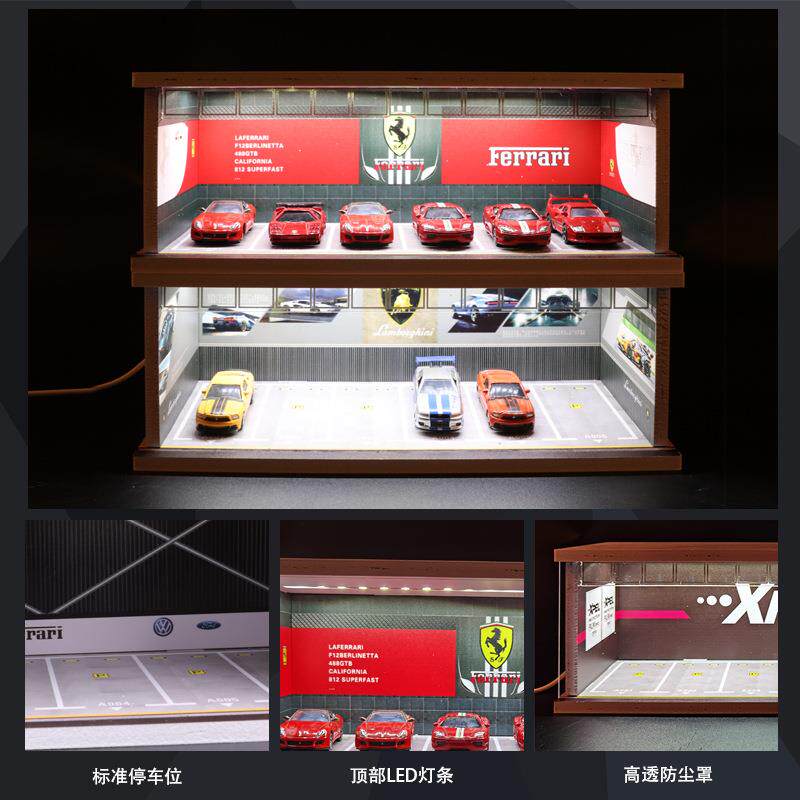 1:64停车场场景仿真地下车库LED灯光展示柜玩具车模型防尘收纳盒