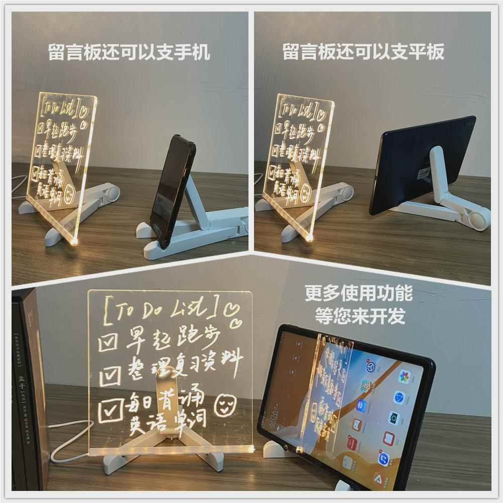 可擦写透明亚克儿童留家用发光言摆摊手写价力板格黑板移1251183