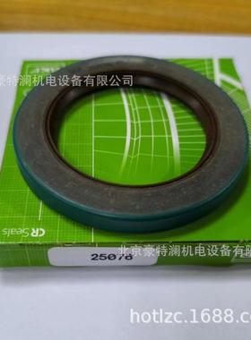 斯凯孚SKF油封CR35082 35083 35086 35095 35096进口铁壳密封圈